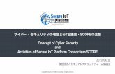 Concept of Cyber Security and Activities of Secure …...2019/04/06  · Discussion & Future work Quantitative • Future Work and representation applications • Creation of facial