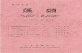 THE BULLETIN OF JAPANESE SOCIETV OF …sourui.org/publications/sorui/list/Sourui_PDF/Sourui-12...D-1. sketch of a habit of frond x 2 D-2. cross-section of frond x 57 D-3. tetrasporic