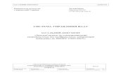 СИСТЕМА УПРАВЛІННЯ НААУaviator.nau.edu.ua/metrolog/npd/DSTU_ISO-IEC-17025_2017.pdf[Джерело: ISO/IEC 17021-1: 2015, 3.2, модифіковано - слова