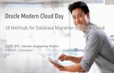 Oracle Modern Cloud Day · 2019-11-21 · Oracle Modern Cloud Day Oracle Modern Cloud Day 18 Methods for Database Migration