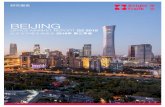 BEIJING · RMB2,151.11 billion, an increase of 6.7% year on year (Y-o-Y). The tertiary industry has become the main force for economic growth. In the first three quarters, the tertiary