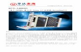 PC/104 | CompactPCI | ETX | Qseven | ISA96/AT96 | COM E - SC3 …hmcs.com.cn/EKF-Datasheet/SC3-Datasheet-CN.pdf · 2016-10-31 · CompactPCI Serial. SC3-LARGO (基于. INTEL . 第.