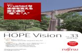 Feature - Fujitsu › jp › imagesgig5 › vol33.pdfFeature Trustedな 未来を支える 富士通の “場”と“人” Trustedな未来を支える 富士通の“場”と“人”