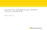 Symantec NetBackup ログリ ファレンスガイド...ログの使用 この章では以下の項目について説明しています。 ログについて UNIX システムログについて