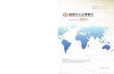 2013 - ir-cloud.com › taiwan › 2834 › annual › 2013 › EN › 2013... · Hua Nan Commercial Bank Trustee Account- exchangeable stock of Mega Financial Holding Company 537,931,680
