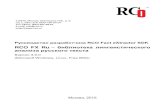 RCO FX Ru библиотека лингвистического анализа ... · 2015-09-21 · в которых упоминались сущности, позволяет