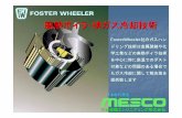 FW { C [ 2007 08-2 @HP f ڗp ɔ .ppt) · 2017-06-13 · Foster Wheeler 廃熱ボイラののの世界世界への普及状沦 Foster Wheeler 社は金属製錬社 や化学工業におけるガス冷却のシ