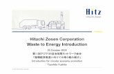 Hitachi Zosen Corporation Waste to Energy …...Waste Water Treatment a Biogas System a Waste Treatment System Desalination Plant Marine Diesel Engine Pressure Vessel Tunneling Boring