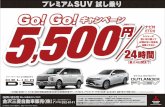 5,500B/ ETCH VYF—C: 24na OUTLANDER MITSUBISHI …kanazawa-mitsubishi-motor-sales.com/pdf/191015-1.pdfOUTLANDER IOW LOCK NORMAL 1.9% LOCK 391 .38 2.2L 393 10 G Limited Edition 13.8kWh.