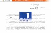 编 程 基 础 - Baiduimages.china-pub.com/ebook7500001-7505000/7502217/ch01.pdf2 程序员面试手册：概念、编程问题及面试题 ... 示，那么取值范围就是-32 768～+32