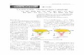 図説脳神経外科 - Kagoshima Uns/pdf/143.pdfstate diagnosis of epilepsy. J Neurol Sci 359 : 424−429, 2015 2） Shimogawa T, et al : The initial use of arterial spin labeling