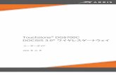 Touchstone DG6700C DOCSIS 3.0 ワイヤレスゲートウェイ · ARRIS Touchstone® DG6700C DOCSIS® 3.0 ワイヤレスゲートウェイは、DOCSIS 3.0 ケーブル モデムとデュアルバンド