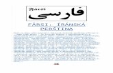 FÂRSI: ÍRÁNSKÁ PERŠTINA · Web viewSHORT COMPARATIVE PERSIAN-CZECH-ENGLISH WORD LIST Komparativní, co možná nejpřesnější persko-česko-anglický slovní list (postupně