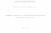 Боднарчук Ю.В., Олiйник Б.В.bogd/Lin_Algebra/PosibnykAlg.pdf · кодування iнформацiї, символьнi обчислення та комп’ютерна