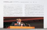 基調講演Ⅱ 「東アジアと日本」 Keynote Speech II: …1997/07/02  · Keynote Speech II: “East Asia and Japan” Prof. Takashi Shiraishi President, Institute of Developing
