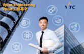 Vplus Engineering Vplus工程專才 - Vocational Training Council · 2020-06-09 · Vplus Engineering Vplus Engineering is part of the Vplus Subsidy Scheme, which supported by the