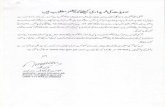 Lahore Cantonmentlcb.gov.pk/assets/media/quotation-for-medicine.pdf · Inj Ceftriaxone 250mg Inj Ceftriaxone 500mg Inj Ceftriaxone Ig Syrups syp PCM Syp. Carminative Mixt 450ml Syp.