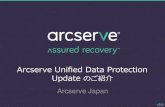 Arcserve Unified Data Protection Update のご紹介 …...Arcserve Unified Data Protection Update のご紹介 Arcserve Japan v2.0