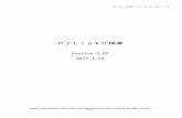 PJLink仕様書 - JBMIA · pjlink仕様書 version2.02 2017.1.13 . japan business machine and information system industries association . 1/51. PJLink仕様書 version 2.02