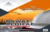 RAWAT ALDIFAFrawat-aldifaf.com/en/download_file?file_name=/uploads/cv...Wamidh Ghazi Abo AL Hail Rawat AL Dıfaf (RAD) aimed to be considered as one of the reputed contractors in Iraq.