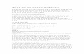 kernel compile method - linux.co.kr · 2005-05-24 · [ ]Kernel/Usernetlinksocket [*]Networkpacketfiltering(replacesipchains) #ipchains iptables .를대체하는 등패킷필터링을지원하는지여부를설정한다