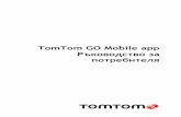TomTom GO Mobile appdownload.tomtom.com/open/manuals/GO_Mobile_app_for_Android/r… · Изтегляне на карта ..... 11 Услуги за местоположение ...