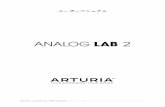 User Manual Analog Lab 2 - Arturiadownloads.arturia.com/products/analoglab/manual/Analog...ARTURIA – Analog Lab – USER MANUAL 6 1 はじめに 1.1 ヒストリー 2001 年初頭、Arturia