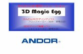 かんたん3D造形ソリューション - NEW EDUCATION EXPO · 2019-02-19 · ・プロユースの本格的3dcgソフト ・日本で一番売れている3dcgソフト ・3dプリントアシスタント機能搭載