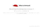 Red Hat Enterprise Linux 74.5. IFCFG ファイルでの静的ルートの設定 4.6. デフォルトゲートウェイの設定 第5章ネットト 接続設定の 5.1. 802.3 リンクセッティングの設定