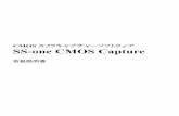 CMOS カメラキャプチャーソフトウェア SS-one …SS-one CMOS Captureには、サービス機能として様々なアプリケーションが搭載されています。Polar