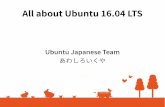 All about Ubuntu 16.04 LTS - ikuya.infoikuya.info/pdf/ubuntuxenial.pdf · 2016-07-30 · サマリー Ubuntu 16.04 LTSの主な変更点 Ubuntuの特徴 このプレゼンテーションで使ったもの