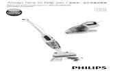 FC6132 - Philips...1 Press the dust compartment release button (1) and remove the dust compartment from the appliance (2) (Fig. 14). 2 Pull the filter unit out of the dust compartment