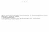 Andrey Shishkin - MIPT · 2020-04-17 · искровой разряд, импульсно замыкая электрическую цепь. Электроны в искровых