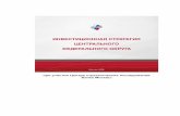 Банка Москвыvedi.ru/macro_r/macro7008_r.pdfСтратегия выноса производств — перевод ряда производств за границы
