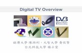 Digital TV Overview - ntut.edu.tshyang/DTV/DTV Introduction.pdfAnalog TV vs. Digital TV Frequency-Domain Multiplexing Time-Domain Multiplexing No Analog Storage Flexible Digital Signal