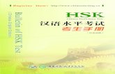 BULLETIN OF HSK TESTkonfucius.upol.cz/fileadmin/userdata/cm/Konfucius/HSK... · 2019-10-02 · 考生手册 Instructions on Participating in the HSK Test Registration Register online