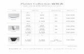 Planter Collection 価格表...BOWL CONE SQUARE TYPE SIZE(mm) WEIGHT(kg) PRICE(円) Planter Collection 価格表 ※価格には施工費、運送費、消費税は含まれておりません