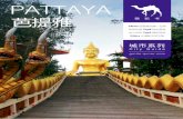 PATTAYA - Qunar.comsource.qunar.com/mkt_download/guide/pattaya/... · Pattaya International Firework Festival 11月29 日～12 月1 日 这个活动本是为了提前庆祝泰 国国王的生日而举办，来自