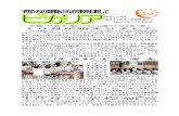 10月が始まりましたakiyosho.city.mizunami.gifu.jp/pdf/24/pdf/241005.pdf · 2012-10-12 · 早寝｣早起き｣朝ごはん は健やかな成長の礎 ㅯㅯㅯㅯ 10月が始まりました