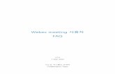 Webex meeting 사용자 - Eventcheckinstorage.eventcheckin.co.kr/cisco/2020/data/Webex_FAQ.pdf · 2020-05-07 · Webex Meeting 은 브라우저, 미팅 앱, iOS/Android 기기에서