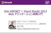 One ASP.NET + Visual Studio 2013 Web アプリケー …download.microsoft.com/.../web.pdf7 ASP.NET (Web Forms).NET Framework 1.0 1.1 2.0 3.0 3.5 4 4.5 Visual Studio 2 1 1 1.0 1.1
