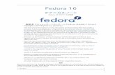 テクニカルノート - Fedora 16 でのすべての変更...はじめに 3 1. はじめに Fedora リリリリリリリ には、以前のリリースの Fedora からの リリリリリ