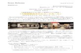 「大阪新阪急ホテルフードホール」...2019/08/09  · new HANKYU FOOD HALL レストラン。「 控”に由来。 ※ 拠新拠急ホテル。創業者アダム・フライシュマ