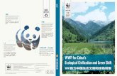 WWF for China’s Ecological Civilization and Green Shi˜ for...宣传册 中国 2017 WWF for China’s Ecological Civilization and Green Shi˜ WWF助力中国生态文明和绿色转型