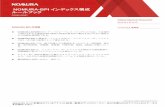 NOMURA-BPI インデックス構成 ルールブックqr.nomuraholdings.com/jp/bpi/docs/NOMURA-BPI_RuleBook...Nomura | NOMURA-BPI インデックス構成ルールブック 2019 年3