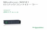 Modicon M241 · 2020-02-05 · 2 23 選択ガイド Modicon M241 ロジックコントローラー アプリケーション シンプルな動作の制御 外部機器との通信