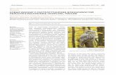 New Data on Distribution of the Ural Owl in the Republic of ...docs.sibecocenter.ru/programs/raptors/RC34/RC34_105-109...лиственного леса 25.04.2006 г. обнаруже