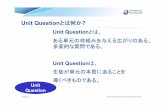 Unit Questionとは何か...2013/08/19  · © International Baccalaureate Organization 2010 MYPの学習評価の方法 評価規準（評価の観点） 数学 1知識と理解（8）