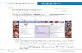 External Links Primal Pictures - Wuhan University · 导出视频剪辑或动画 • 只可保存剪辑 • 可以使用保存功能，将视频和动画保存为 mpg 文件 打印、保存和使用图像