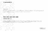 EVC-8B | manual | HARIOTitle EVC-8B | manual | HARIO Author HARIO Subject V60電動コーヒーグラインダーコンパクト | 取扱説明書 | HARIO Created Date 9/4/2019 10:21:30